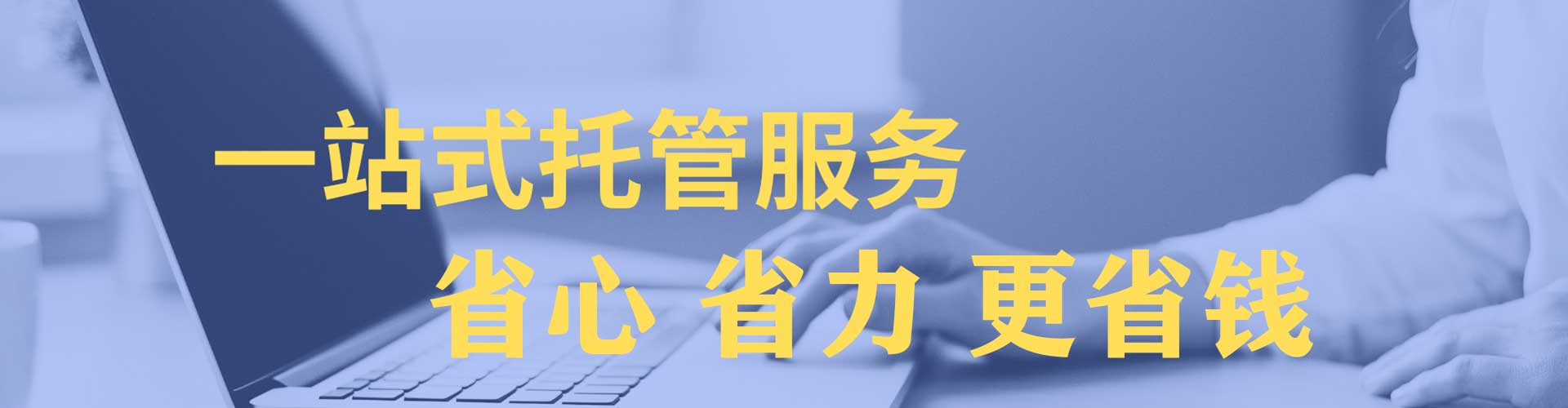 永川百度竞价代理