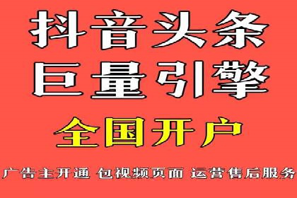 搜索开户返点政策下的用户增长案例